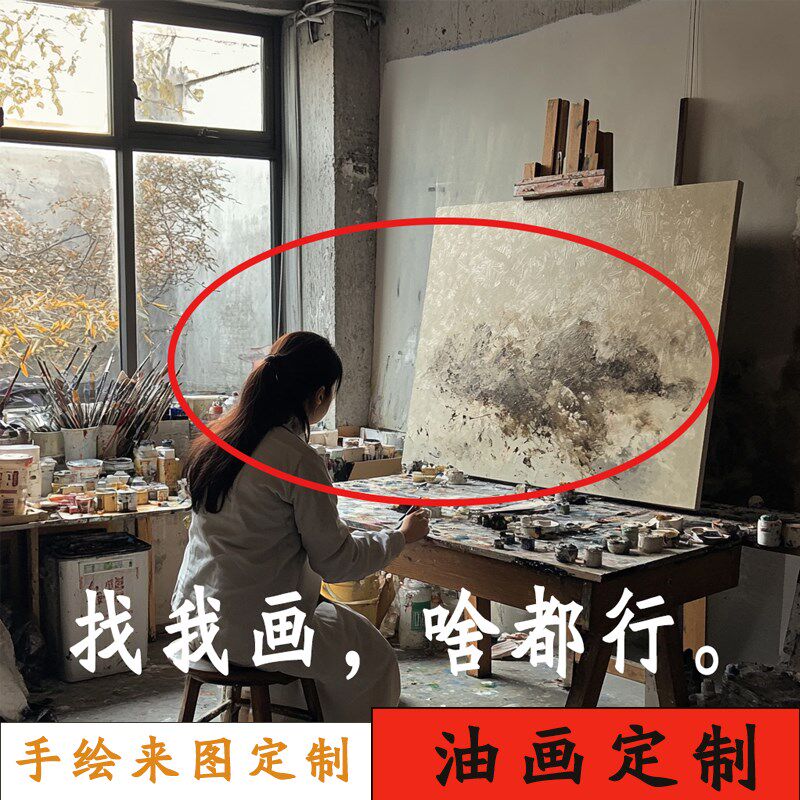 手绘油画真肖像宠物风景纯手工临摹写实抽象客厅纯手绘代画