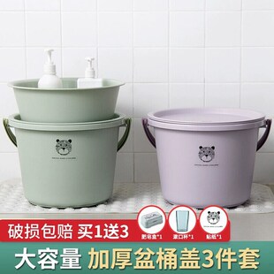 学生宿舍 水桶塑料桶家用储水圆桶洗衣桶脸盆户外洗车桶桶盆套X装