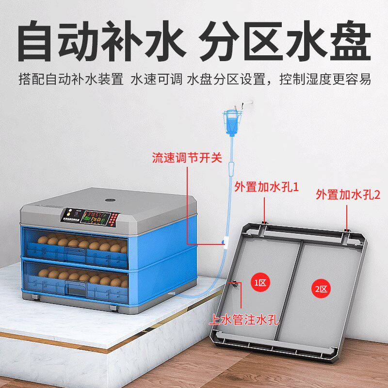 孵蛋器孵化机孵化器小型家用全自动智能孵小鸡的机器芦丁鸡孵化箱