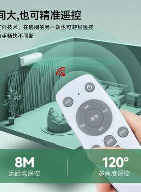 适用车如家驻车空调款款通用企凌货车卡车电动顶置一体摇控板