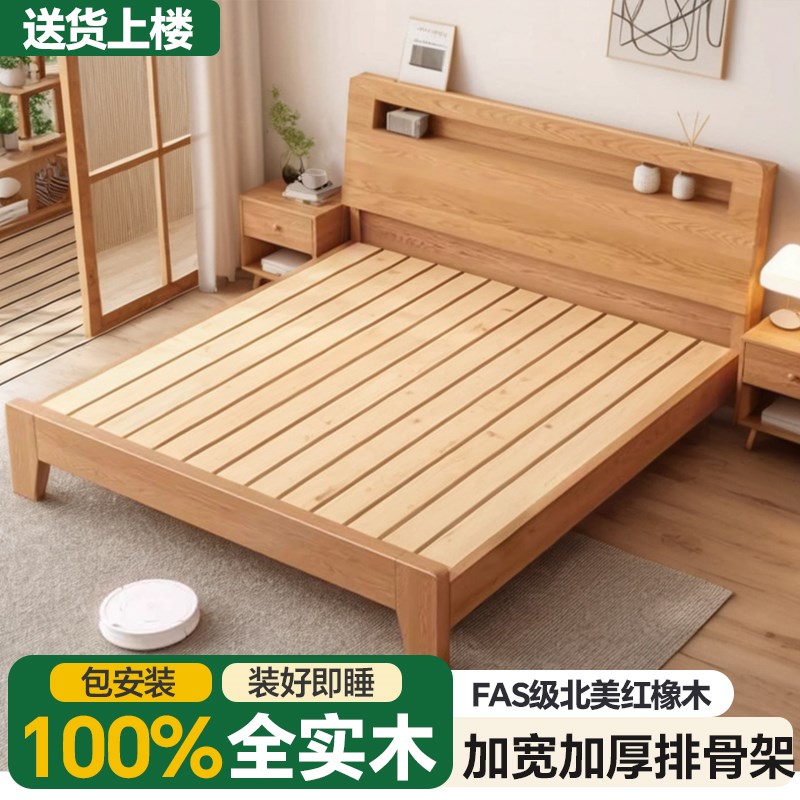 全木实床架骨架实木床大床卧现代床