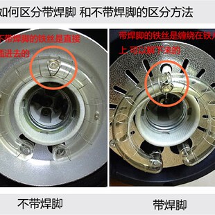 神牛金贝闪光灯管W环形带金属插脚影室灯外拍灯附件