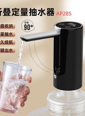伙妹桶装水抽水器桌面式抽水机台式电动上水器定量水抽子小上水泵