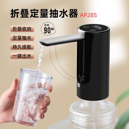 伙妹桶装水抽水器桌面式抽水机台式电动上水器定量水抽子小上水泵