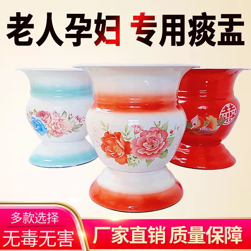 华科痰盂加厚怀旧搪瓷高脚圆肚痰盂老式痰盂家用婚庆孕妇痰盂