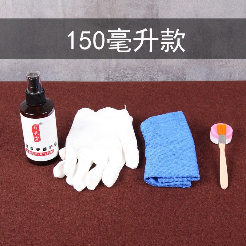 刀油剑油防锈油护刀油保养油研磨膏 买一瓶送两瓶一共容量2