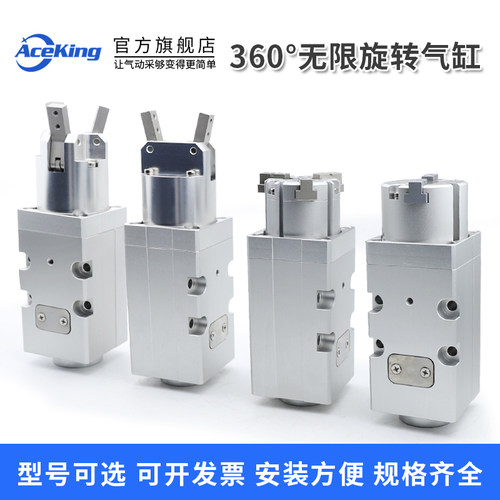 度限气缸灌装旋盖气爪爪二爪