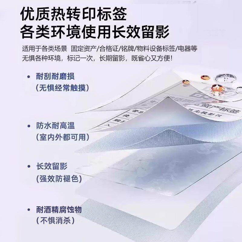 疆马U热敏标签打印机小型便携快递单机干胶条码二维码奶茶纸食品