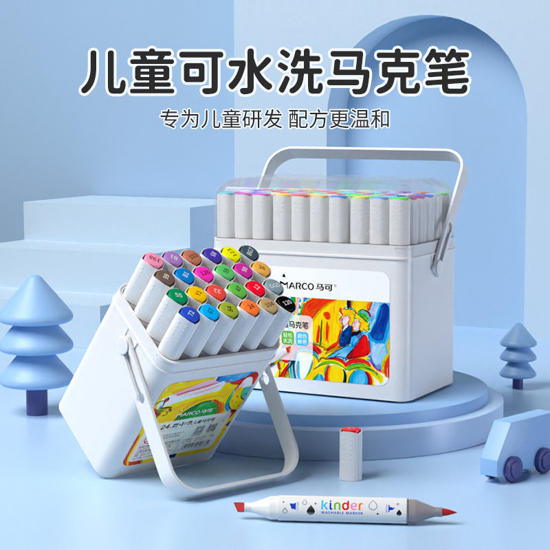 马笔儿童安全水洗启蒙硬头水彩笔美术彩色笔画画笔彩笔水易洗