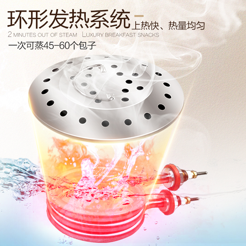 蒸包子机商用蒸包柜全自动蒸包机蒸馒头点心蒸炉蒸箱保温柜便利店
