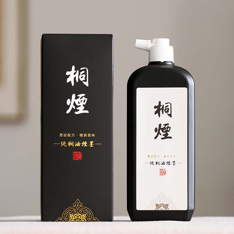 问心堂纯桐油烟墨书画作品大瓶墨汁古法高级墨液书法墨毛笔墨水书
