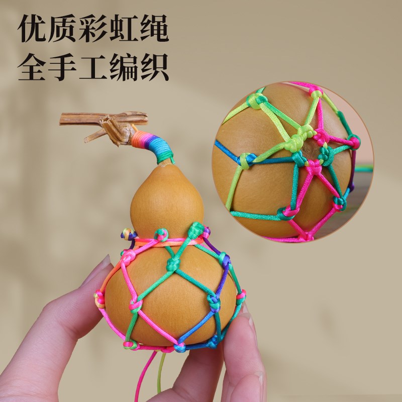 网兜葫芦挂件天然文玩葫芦手把件盘玩包挂车挂手搓葫芦编织拆卸