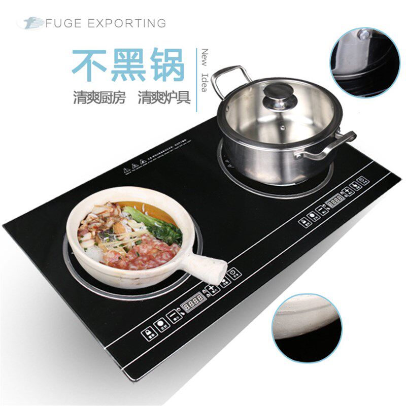 电炉灶猛火光波端静音嵌入式台式智能眼电陶炉电磁炉