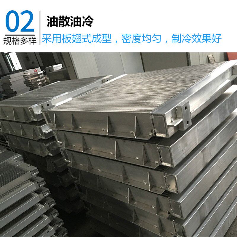 螺杆空压机铝制板翅散热器油冷却器挖掘收割搅拌装载机换热器定制