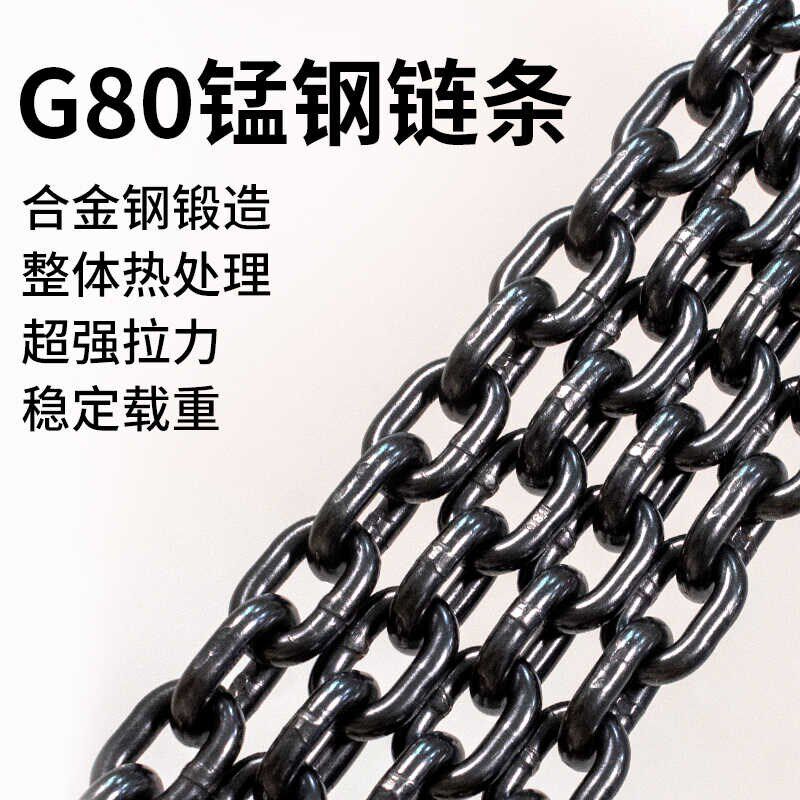 自锁安全钩锰钢链条吊索具吊装钩子铁链吊环吊钩挂钩吊链重吊具