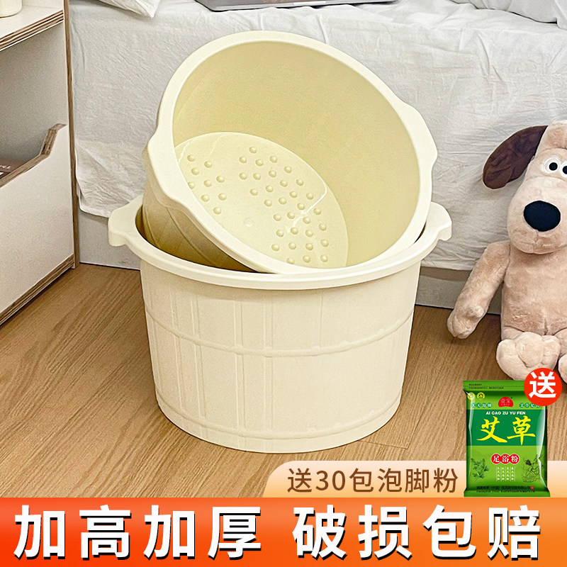 带按摩泡脚桶冬季加洗脚盆塑料加厚足浴盆养生足浴桶洗脚桶