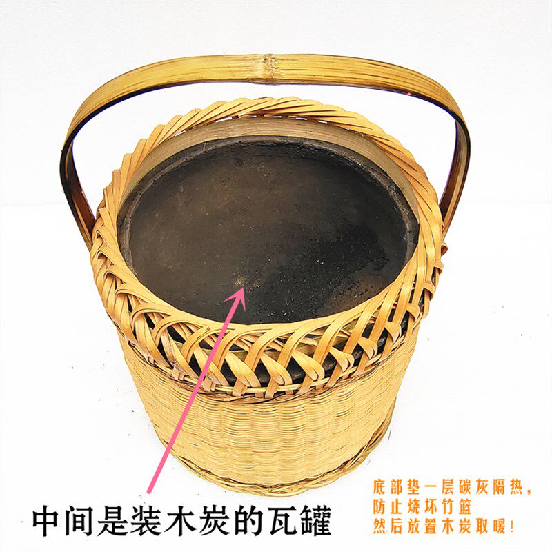 烘笼烤火篮青冈木炭无烟暖篮烘火笼竹制圆形烘篮精品火熥竹编