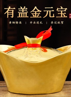 黄铜盖元宝聚宝盆业店铺工艺品装饰大号空心金元宝