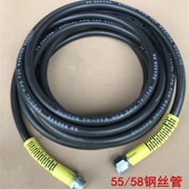 2型黑猫洗车机高压洗车机泵水管包布钢丝管出水管