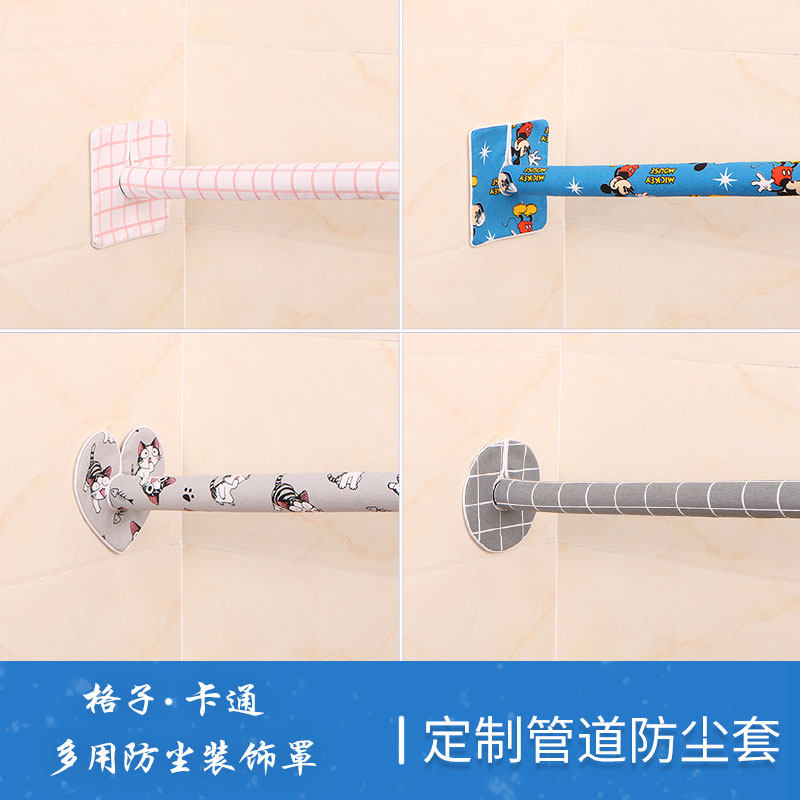 管道装饰布艺暖气管道装饰管道防尘洞口装饰盖洞口遮挡