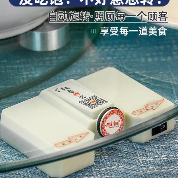 电动转盘器餐桌自动转盘器饭桌旋转器圆桌家用酒店转盘转桌器