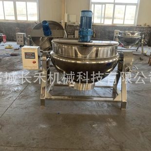 可倾式 蒸汽加热夹层锅 搅拌化糖夹层锅 全自动豌豆红薯凉粉机