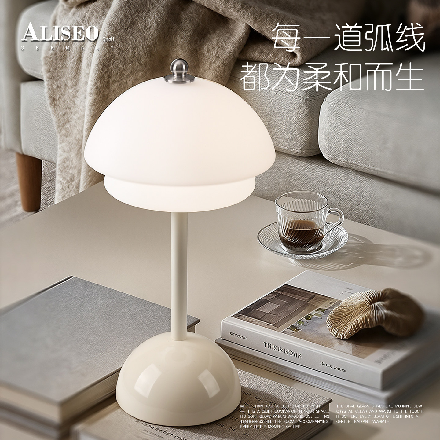 艾利秀轻奢高级感包豪斯装饰台灯图片