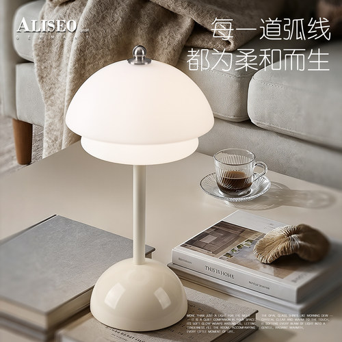 艾利秀轻奢高级感包豪斯装饰台灯