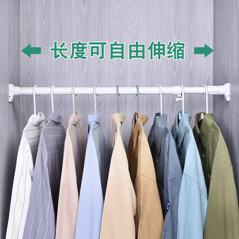 倍哥棒挂衣杆免打伸缩调衣橱横杆晾衣杆撑杆加厚