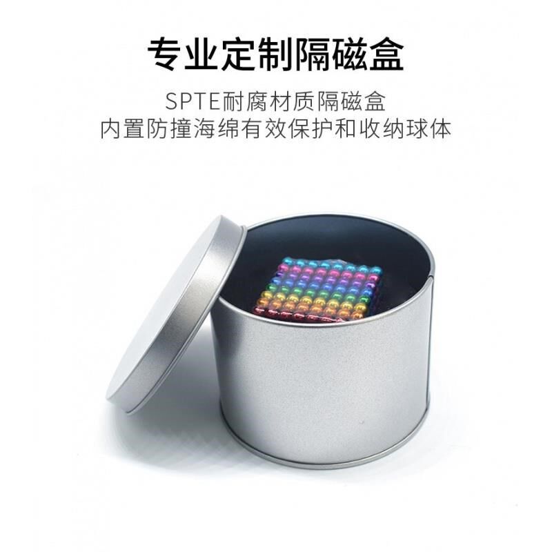 吸铁石巴克球颗魔力珠磁力球磁力棒强力磁铁减压益智DIY