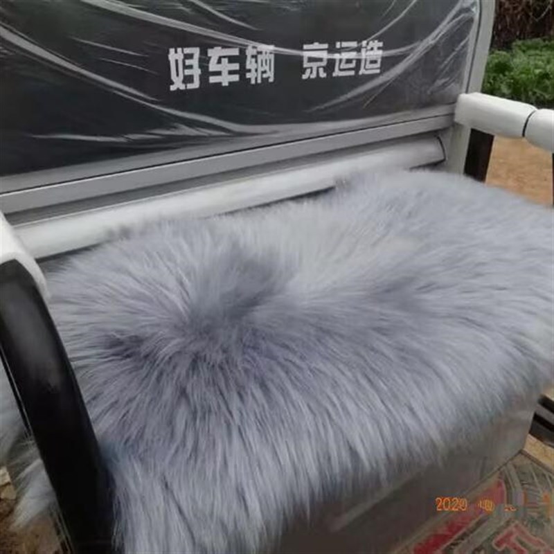 2020新冬季加厚羊毛电动三轮车前坐垫保暖防滑皮毛一体通用座垫