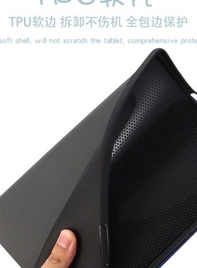 适用荣耀平板保护英寸HW9皮荣耀保护壳HONO d电脑软壳全包支撑外