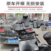 扩展支架 适用贝纳利改装 挡风手导航支架 拓展横杆