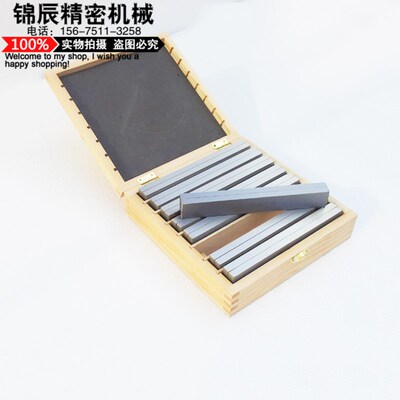 虎钳平行板件mm长等高垫铁等高垫块平行块平行铁 J