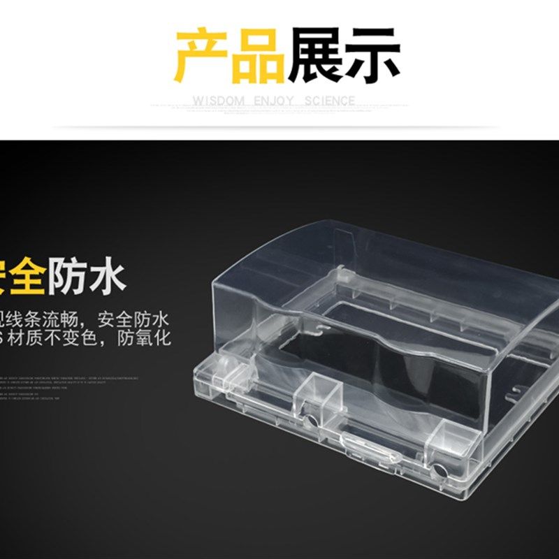 位带锁防水盒型加高加大关保护盖室外防盗电插座防水保护罩
