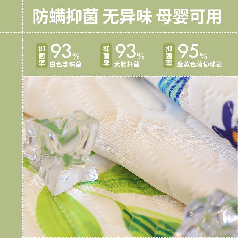积屋田园绿色沙发垫夏季乳胶冰丝沙发垫防滑耐磨沙发盖布巾罩