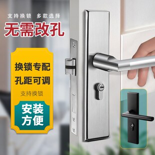 木门可调节通P用型门锁家用门把 不锈钢静音室内门卧室房间门老式