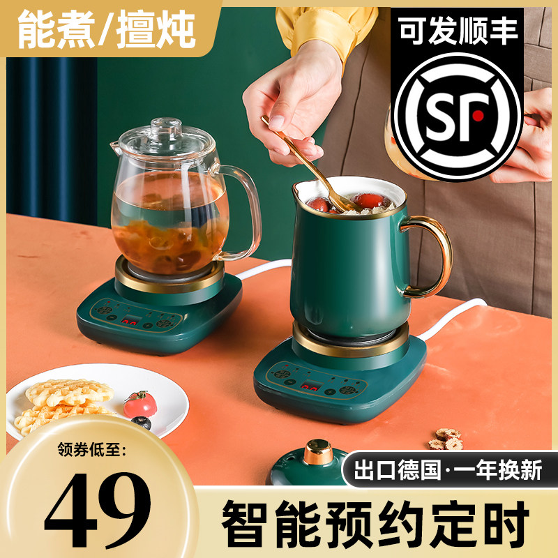 养生壶办公室迷你小型煮茶壶i全自动加厚玻璃煮茶器家用,厨房电器,养生壶/煎药壶/养生杯,淘宝优惠券,粉丝福利购,淘宝优惠卷