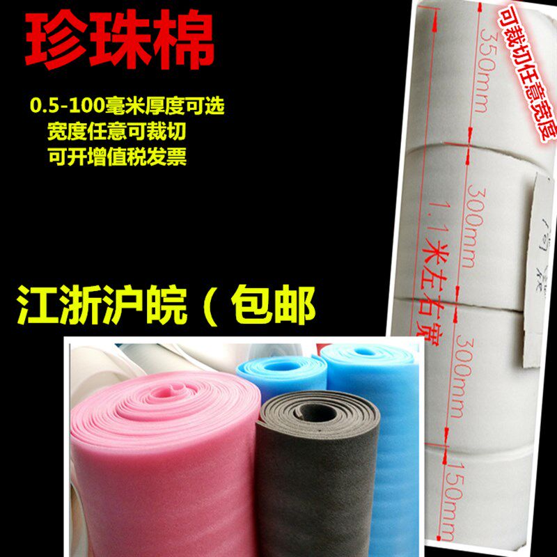 珍珠鸡蛋拖土鸡蛋防碎珍珠鸭蛋快递包装泡沫