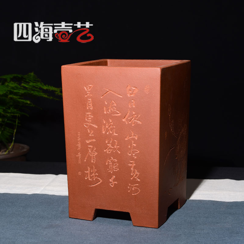 宜兴紫砂花盆 兰花盆 精品手工原矿水泥刻绘高仟筒四方签筒