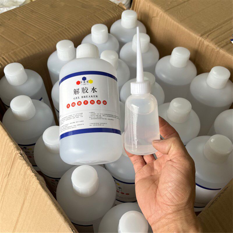 解胶水解胶剂轻松快速解除广告安装胶广告拉丝胶胶密封无色,工业油品/胶粘/化学/实验室用品,除胶剂/解胶剂,淘宝优惠券,粉丝福利购,淘宝优惠卷