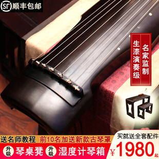 扬鸣杰韵古琴伏羲仲尼演奏古琴生漆手工古琴老杉木古琴赠全