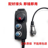 新代系统雕刻电子手轮手脉数控 FUU远詹瞻手持盒协鸿手轮