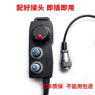 新代系统雕刻电子手轮手脉数控 FUU远詹瞻手持盒协鸿手轮