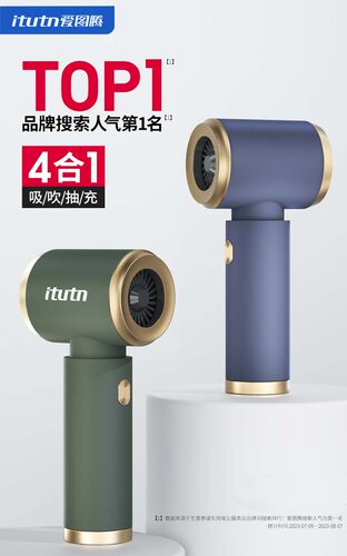 爱图腾车载吸尘器车用大吸力超强汽车手持小型车内两用
