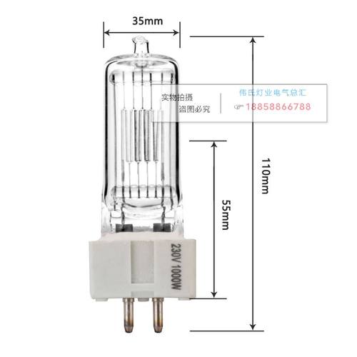 船用探照灯灯泡 船用卤泡 插口式. W TG2投光灯灯泡