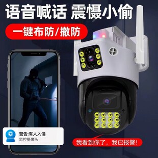室外摄像头+卡回放免费镜头目监控监控器防水高