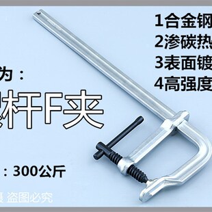 大力钢铁F型夹子全钢锻造快速fG夹卡兰木工夹具固定推拉加紧