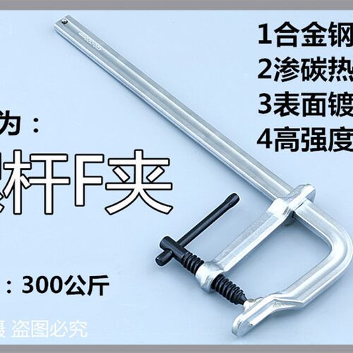大力钢铁F型夹子全钢锻造快速fG夹卡兰木工夹具固定推拉加紧