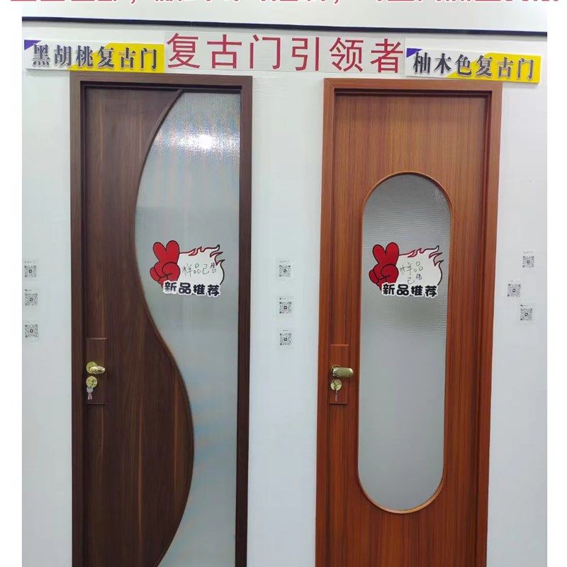 法式复古门洗手间门铝合金门平门浴室门定制,全屋定制,卫生间门/厕所门,淘宝优惠券,粉丝福利购,淘宝优惠卷